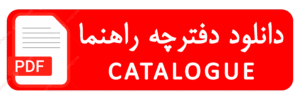 catalogue